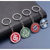 Football Fan Key Chain