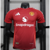 Manchester United 2024/25 Home Replica Custom Jersey - Red